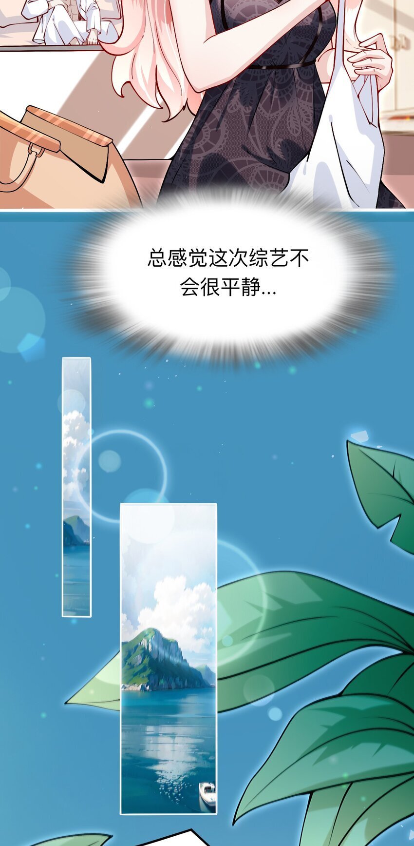 002 去录综艺吧13