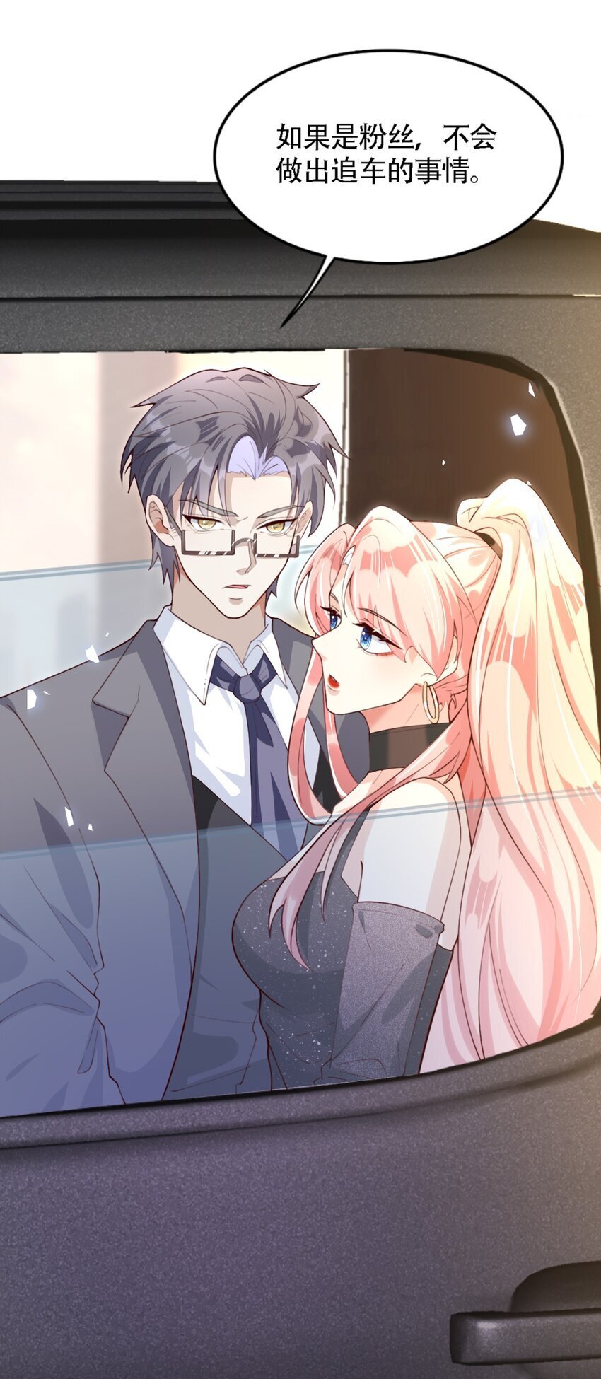 007 亲子综艺？14