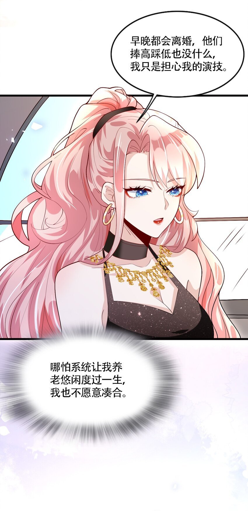 006 是我的，谁都不许抢37