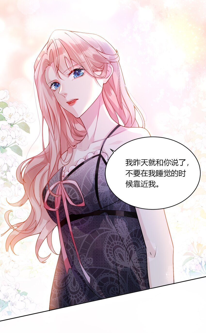 001 我要离婚！5