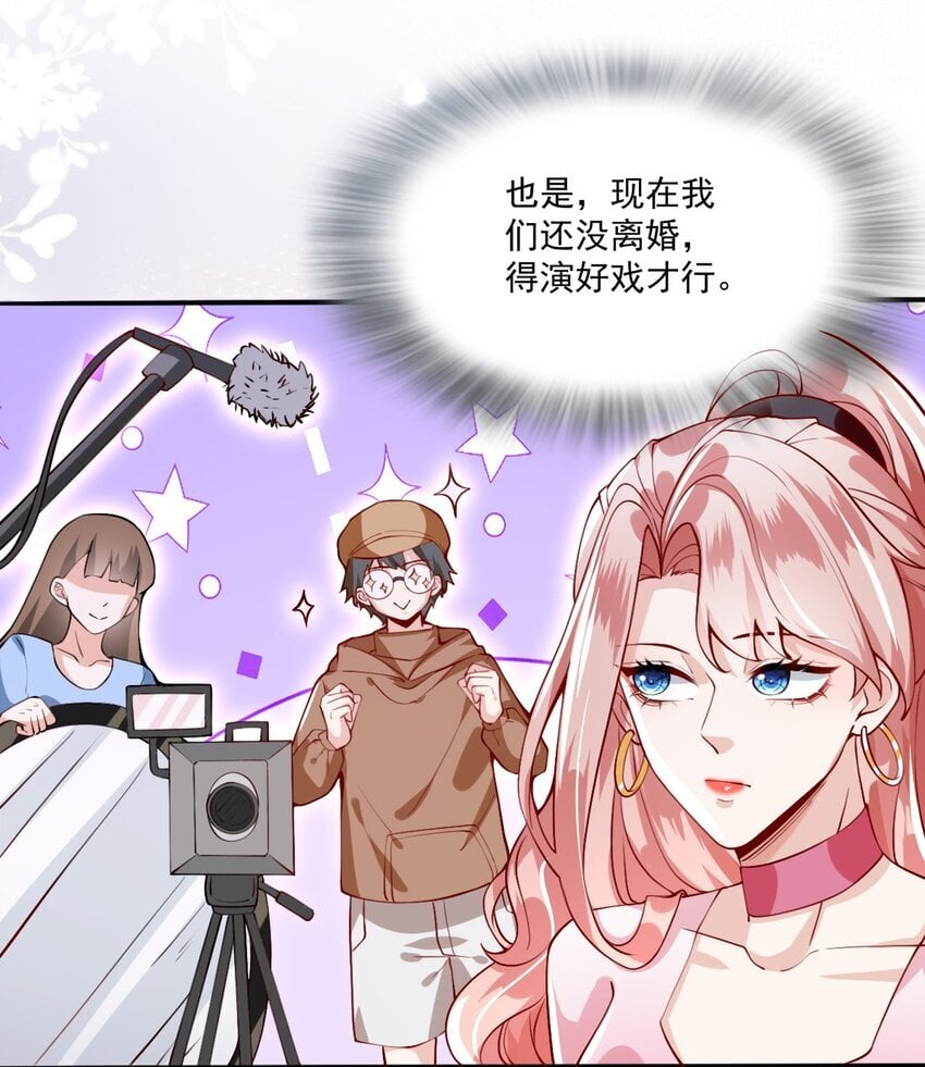 003 他失踪了？14
