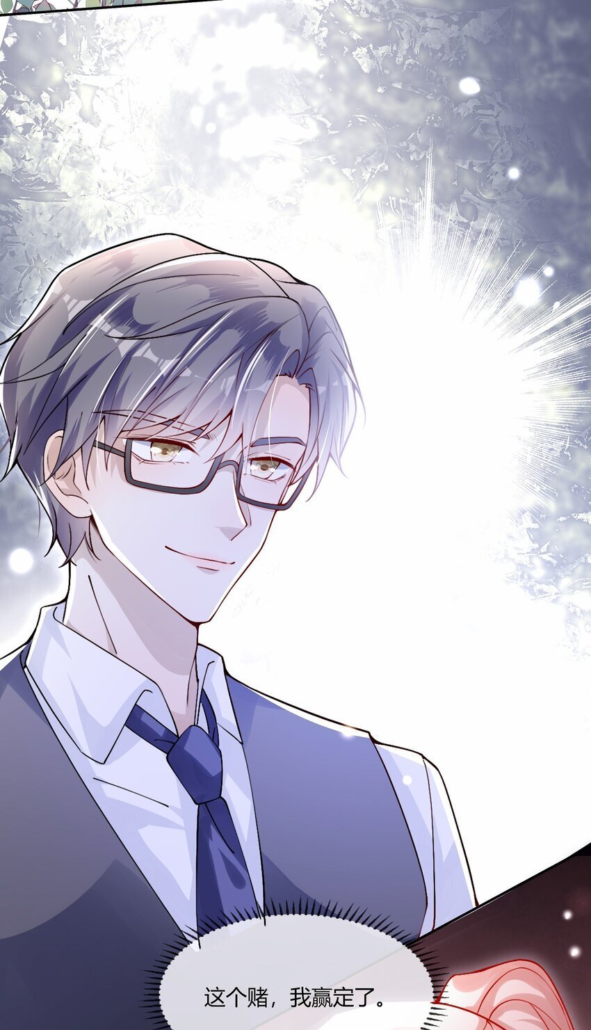 001 我要离婚！41