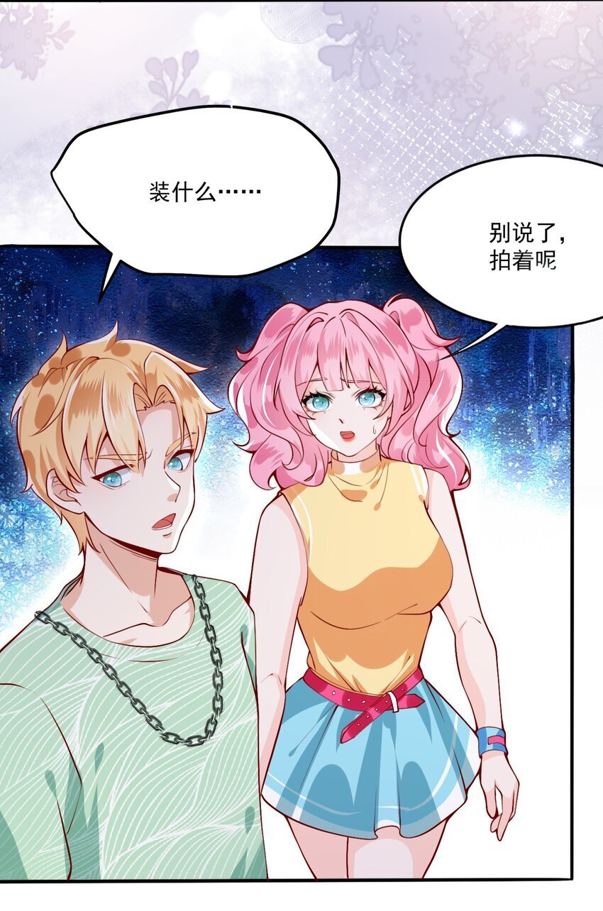 003 他失踪了？15