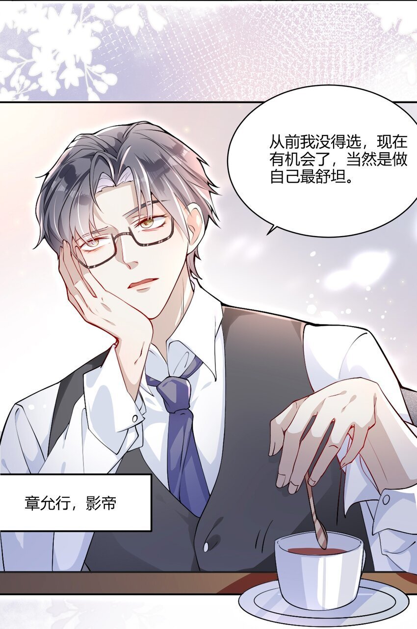 001 我要离婚！19