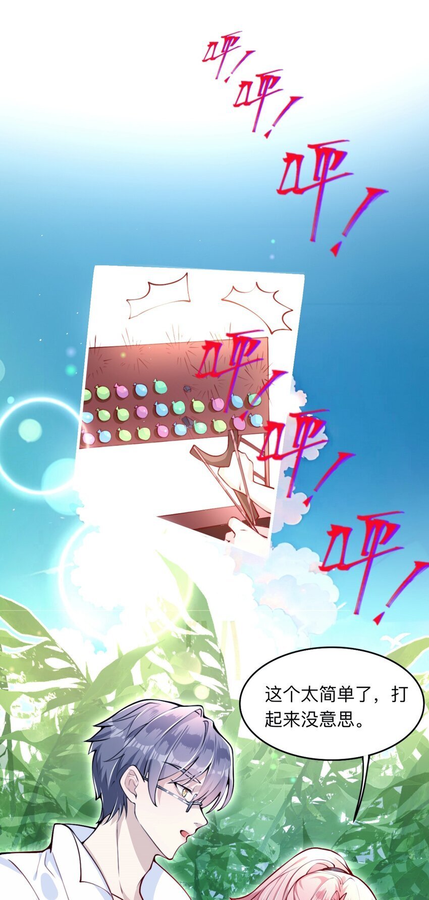 002 去录综艺吧35