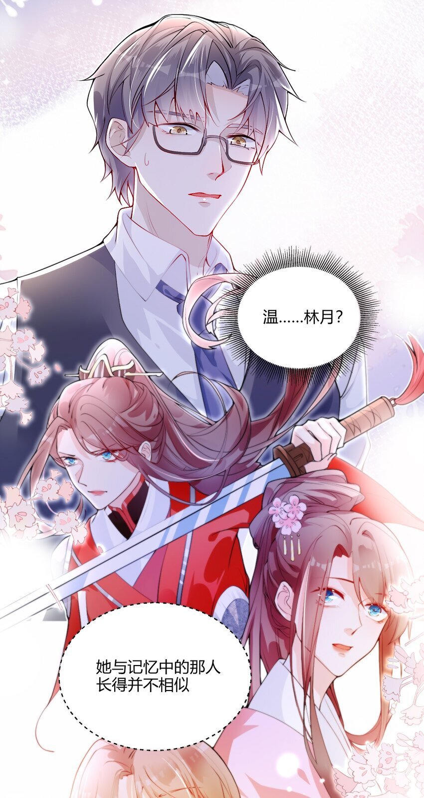 001 我要离婚！28