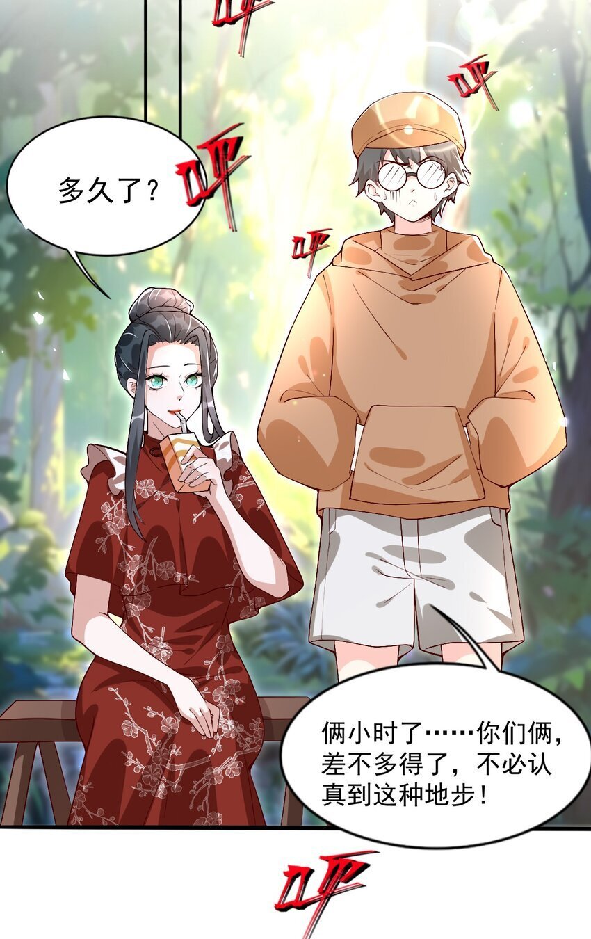 003 他失踪了？25