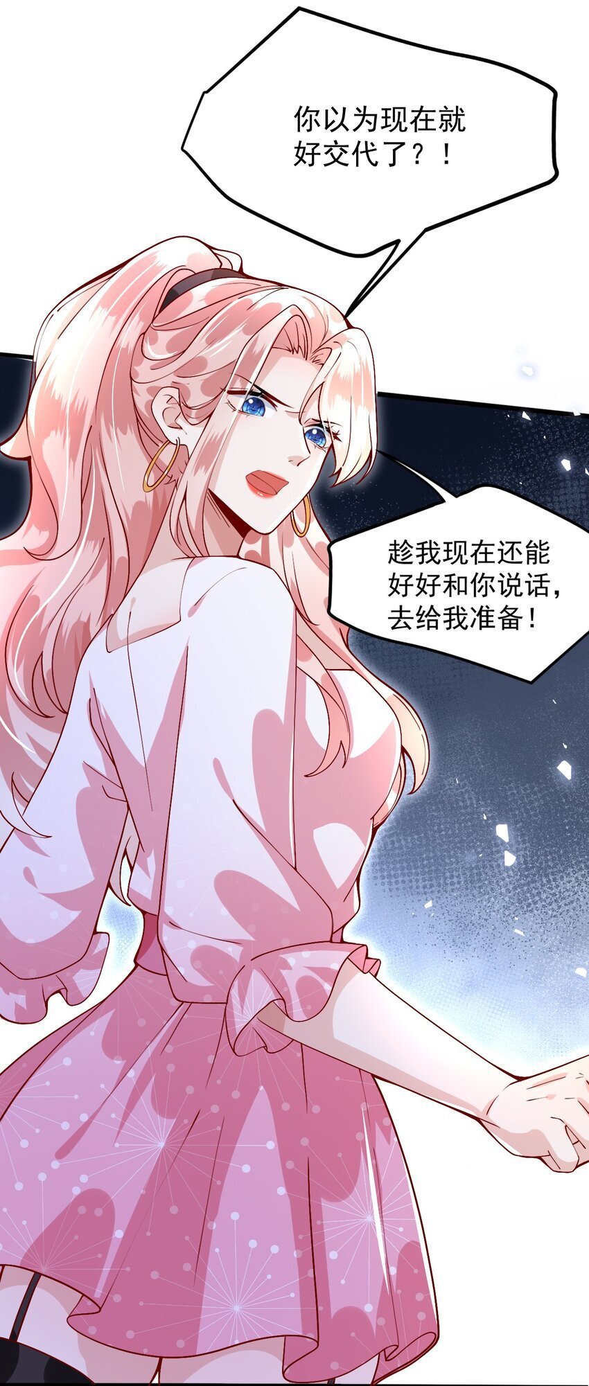 003 他失踪了？37