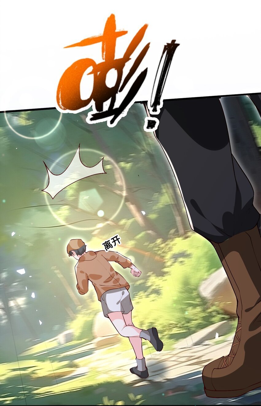 003 他失踪了？31