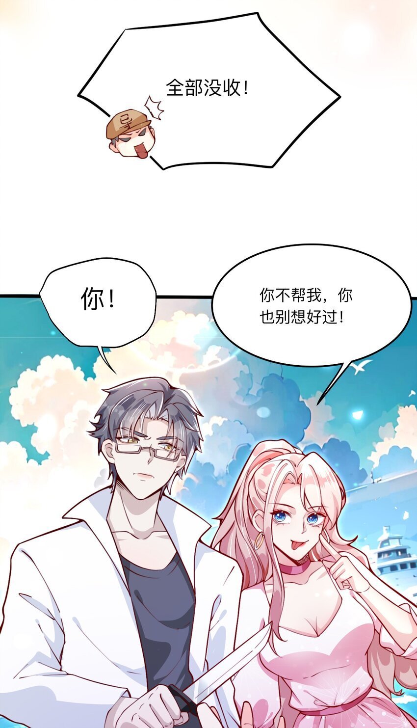 002 去录综艺吧18