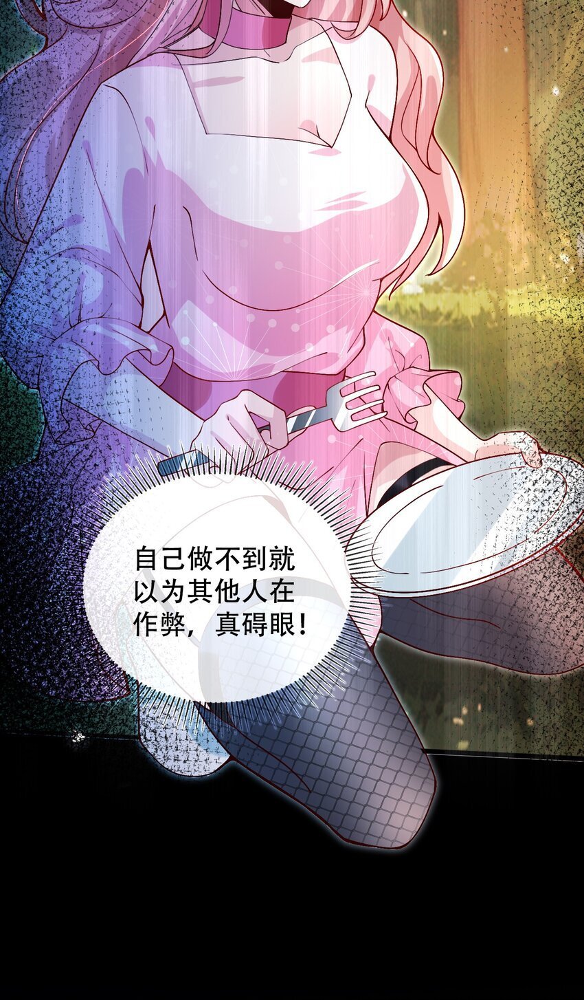 003 他失踪了？9