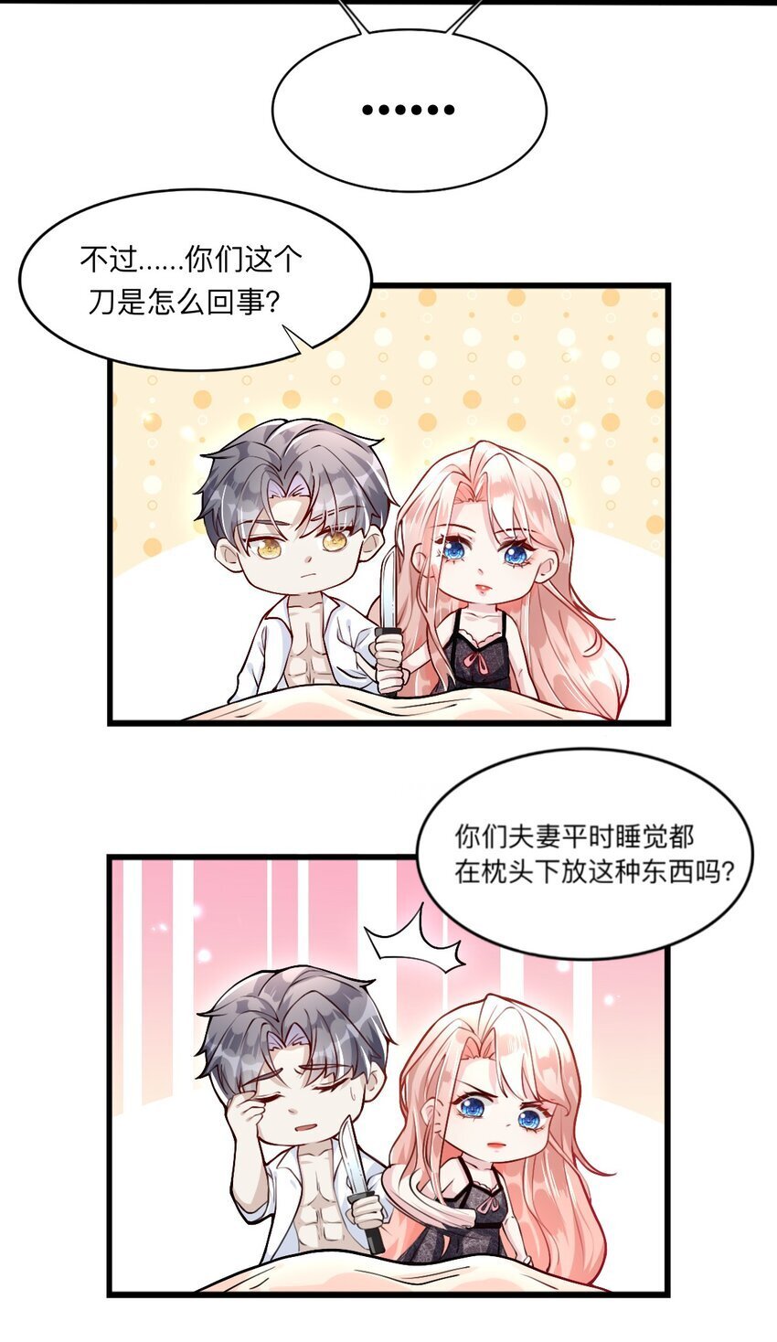 002 去录综艺吧6