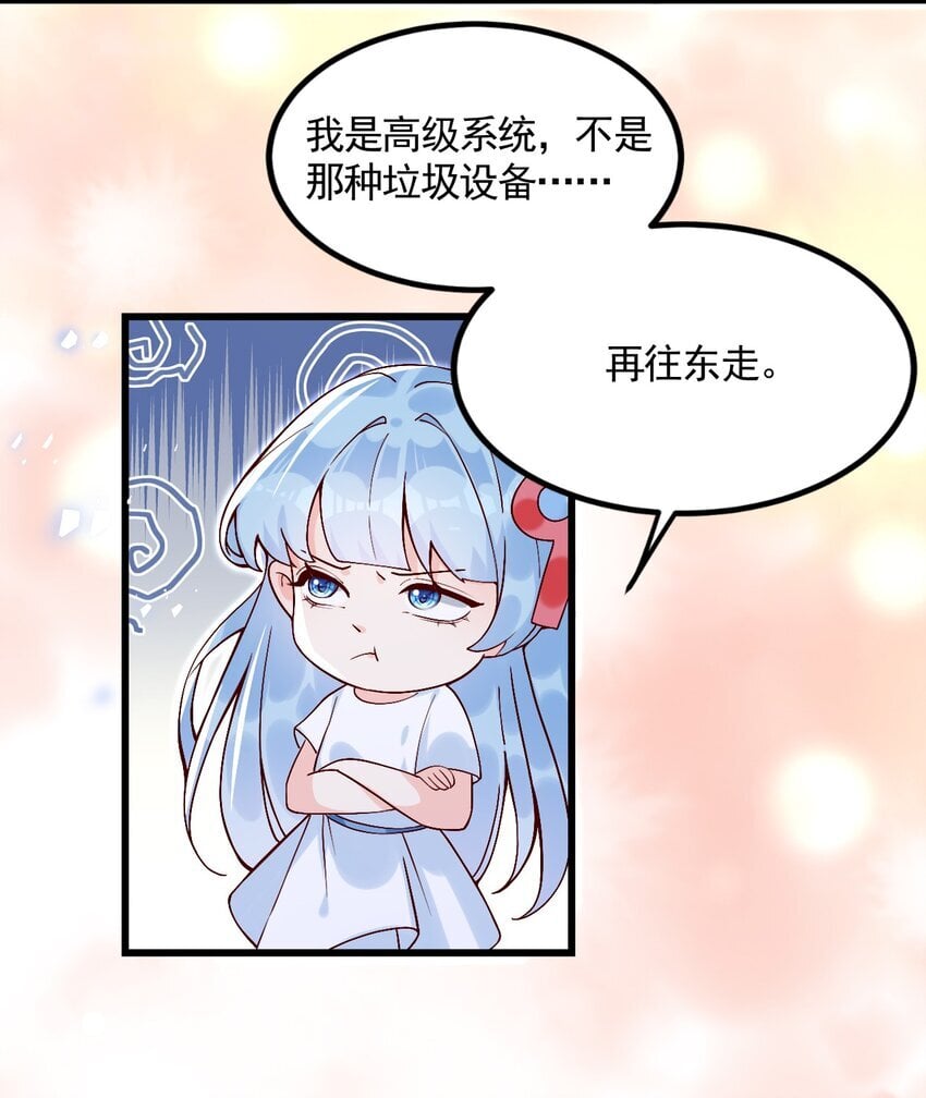 004 反咬一口17