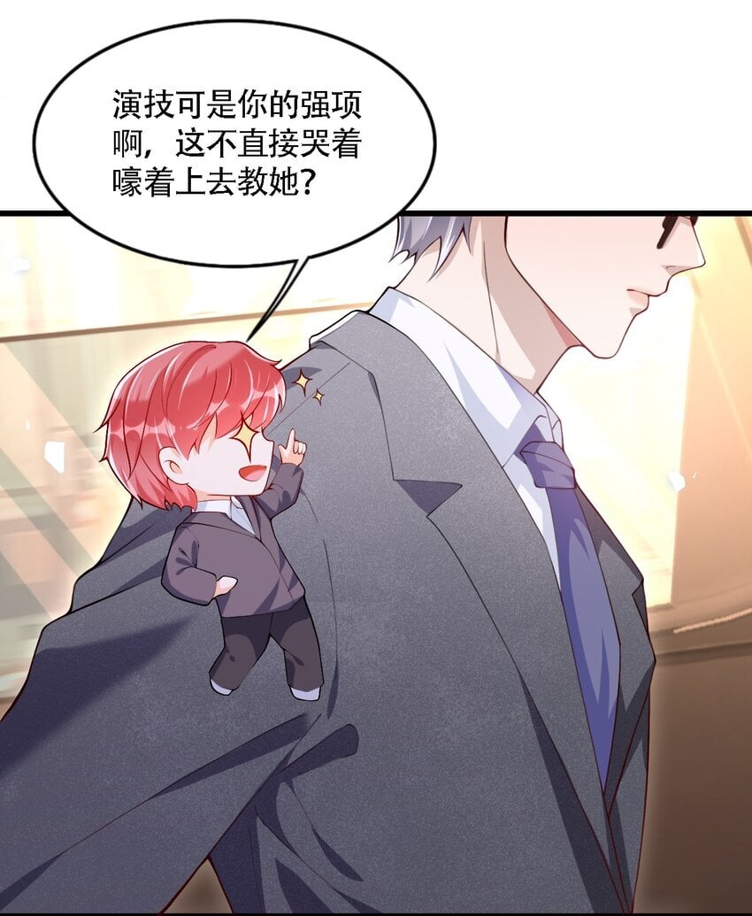 006 是我的，谁都不许抢38