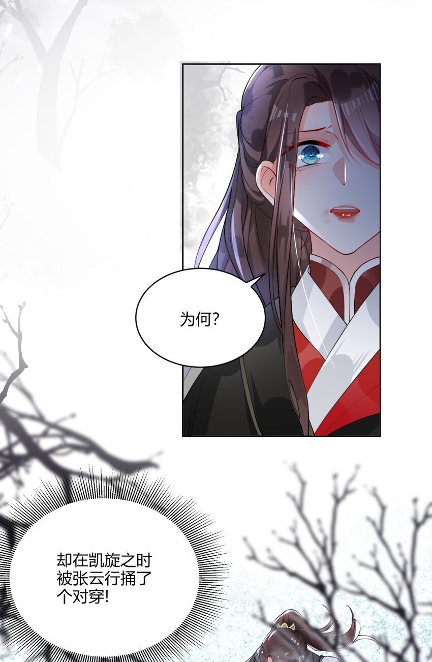 001 我要离婚！11
