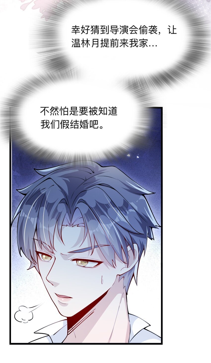 002 去录综艺吧9
