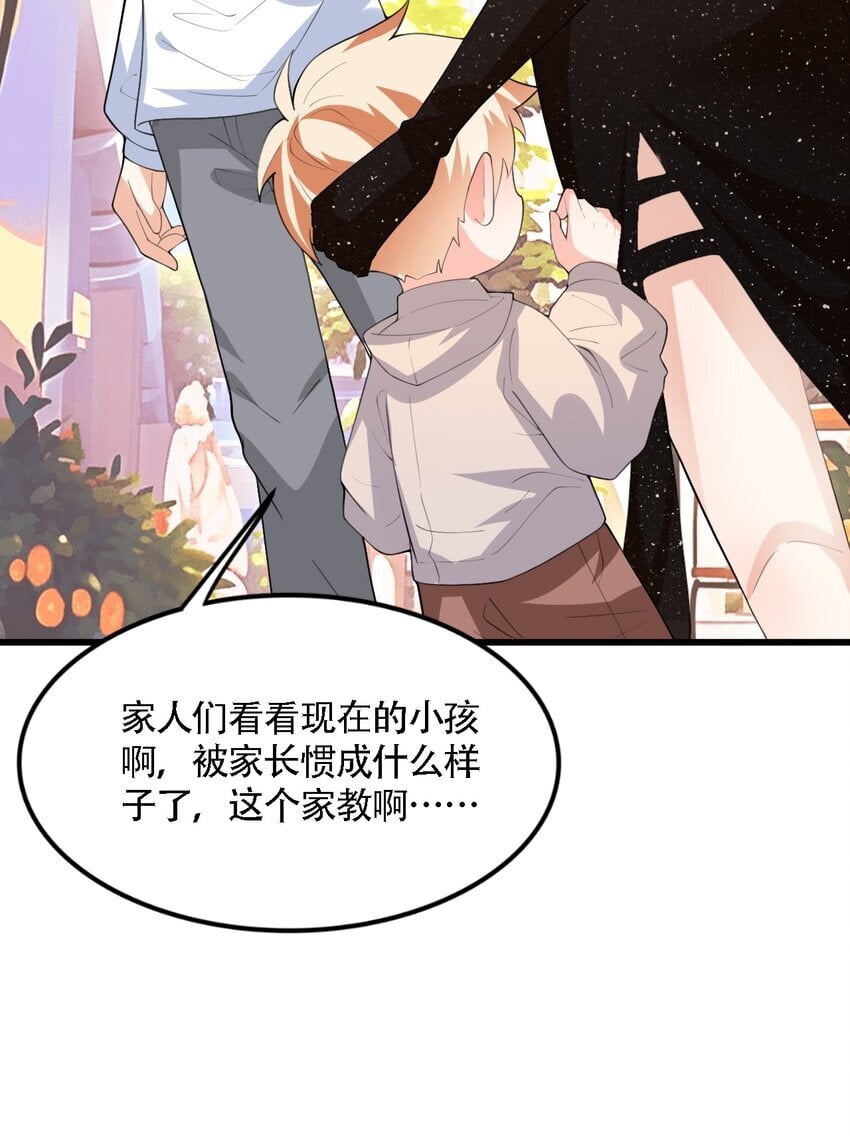 007 亲子综艺？51