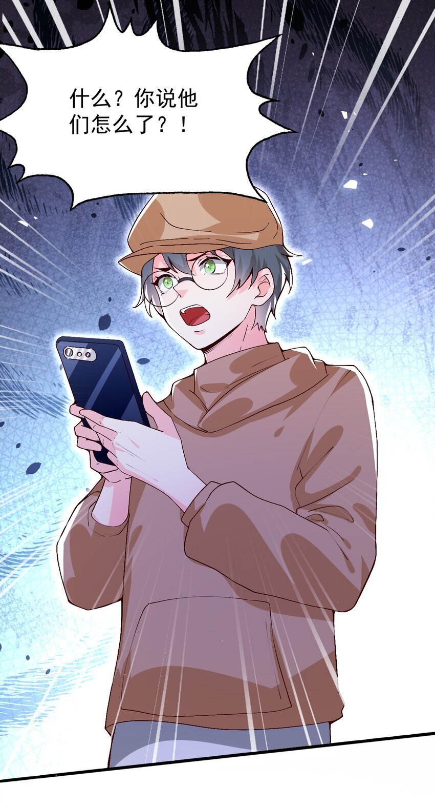 003 他失踪了？30