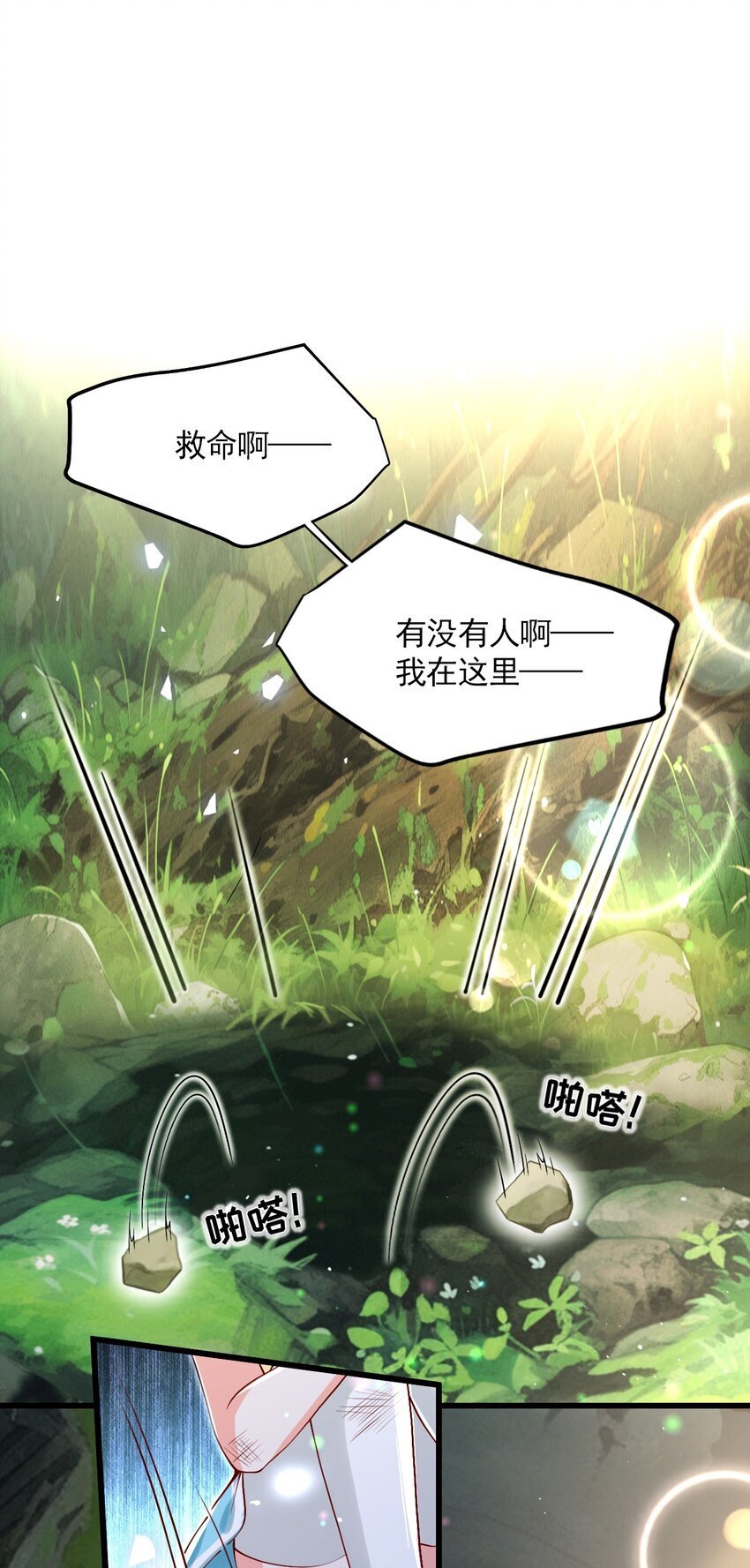 004 反咬一口2