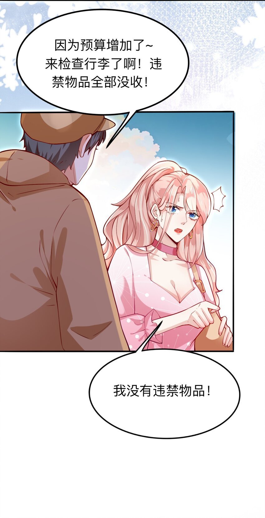 002 去录综艺吧15