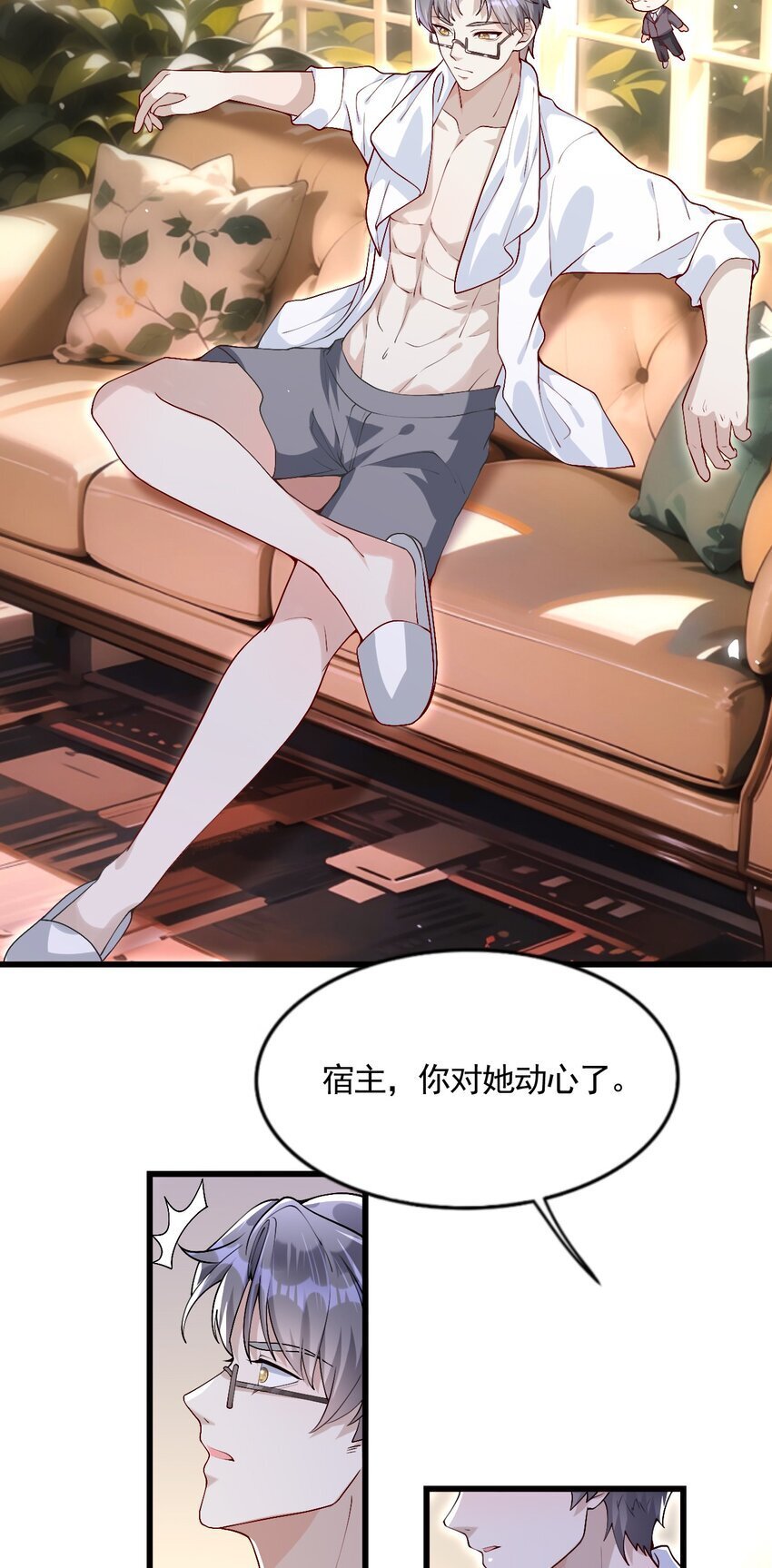 005 你把我当替身？12