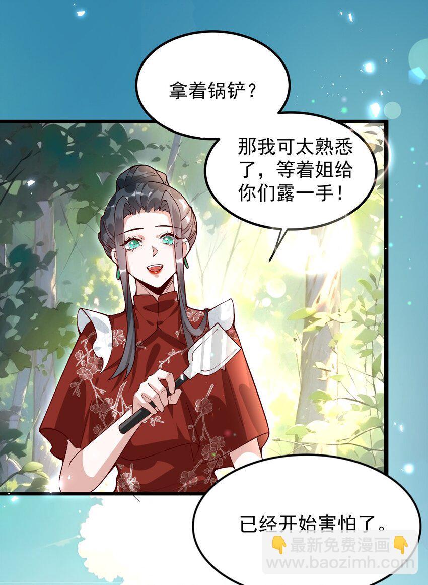 003 他失踪了？22