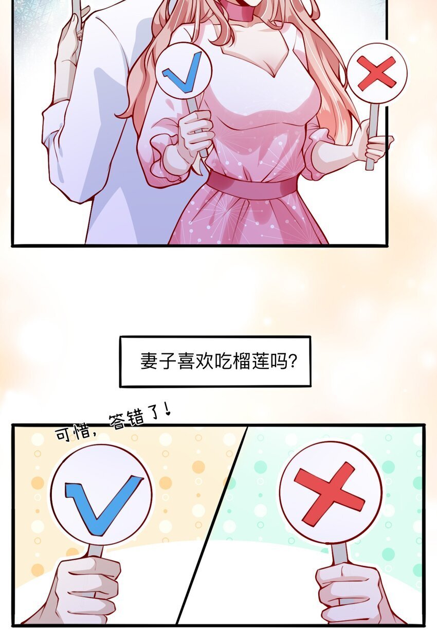 002 去录综艺吧28