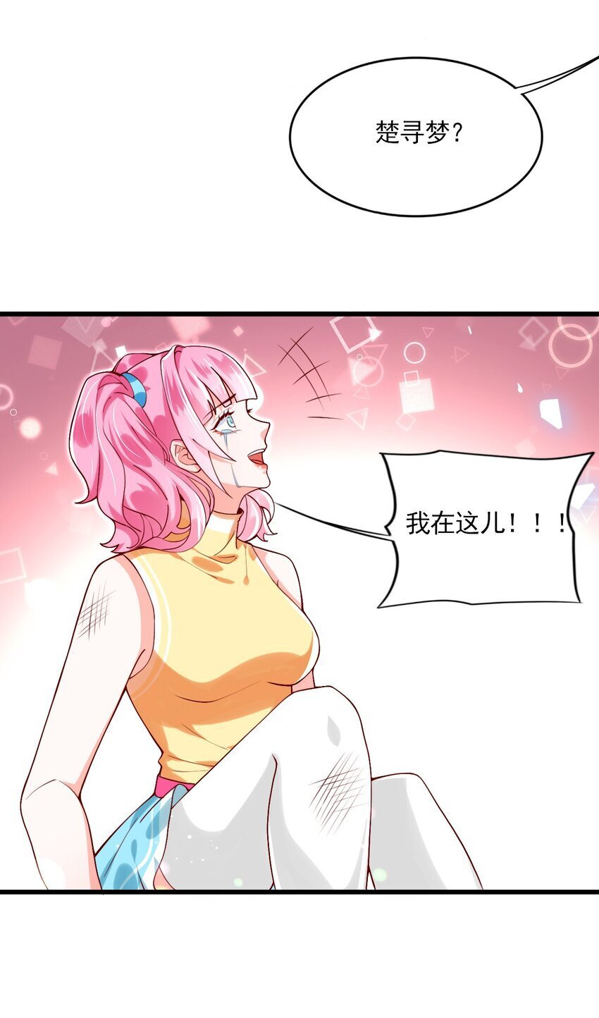 004 反咬一口4