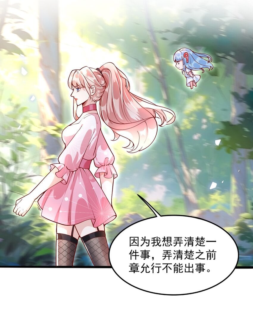 003 他失踪了？39