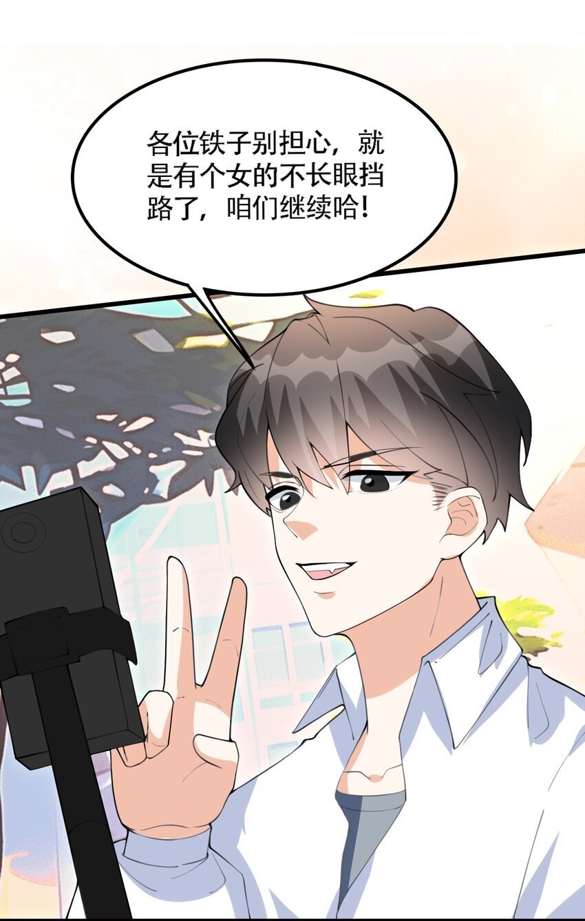 007 亲子综艺？48