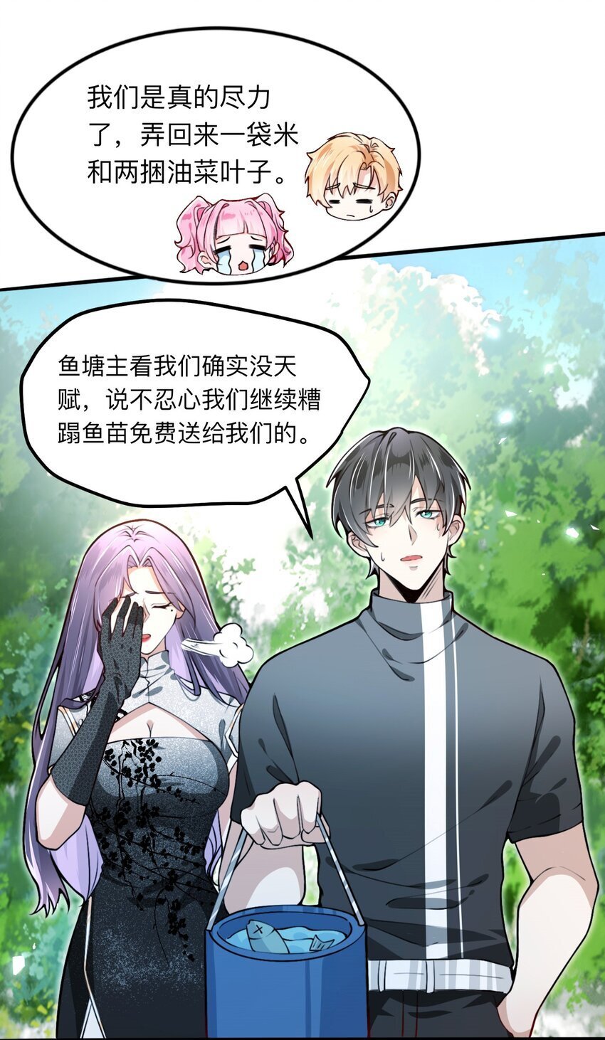 002 去录综艺吧39