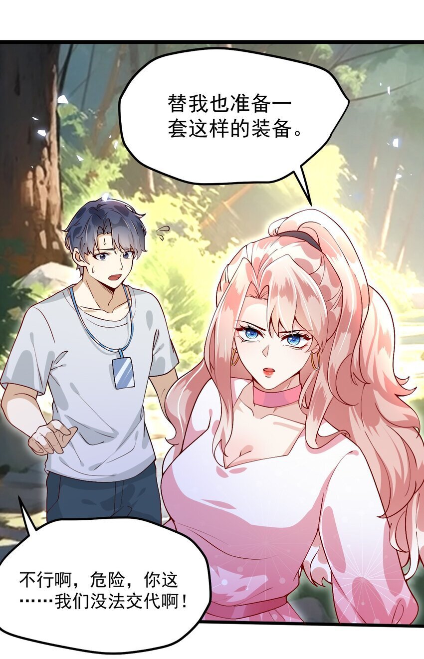 003 他失踪了？36