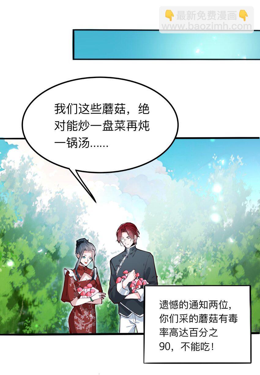 002 去录综艺吧38