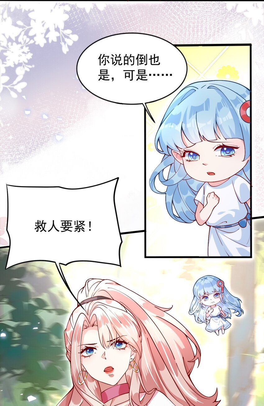 003 他失踪了？42