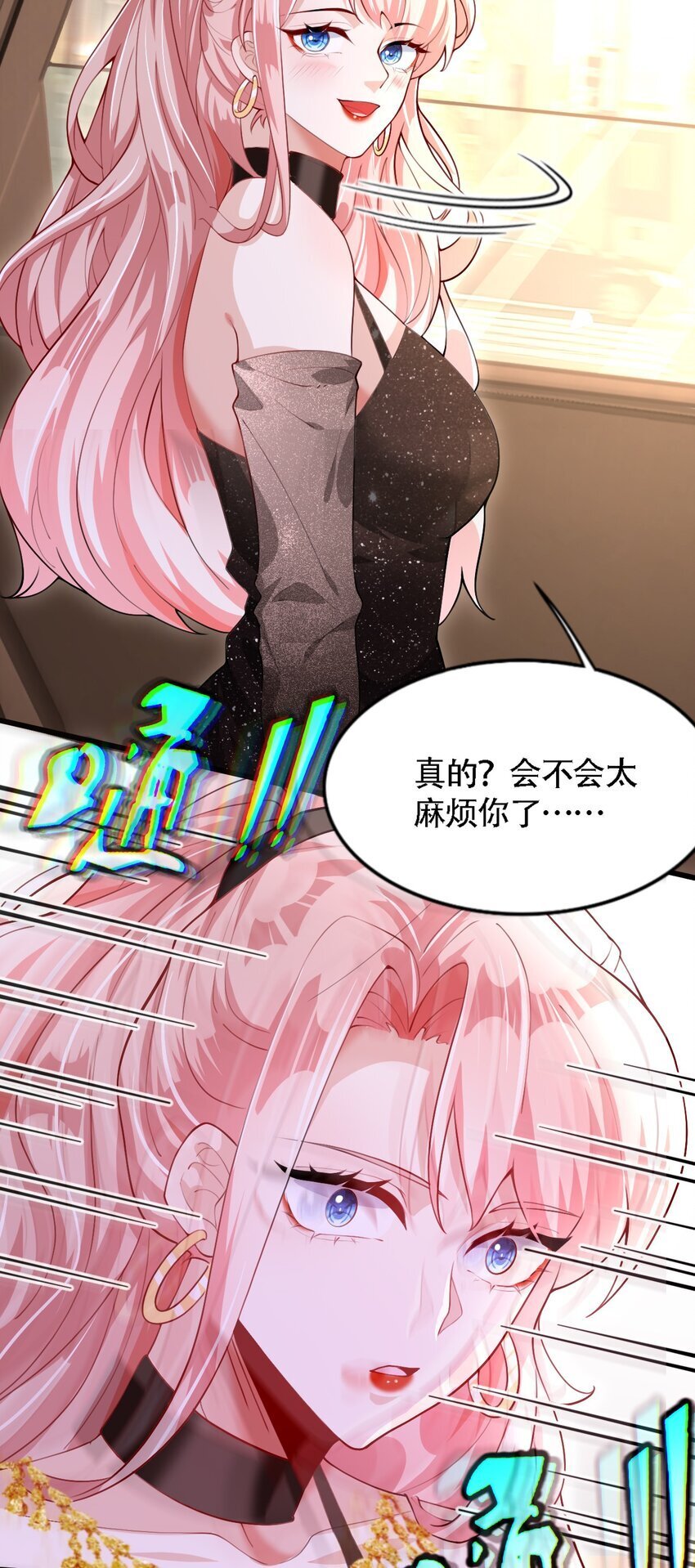 006 是我的，谁都不许抢40