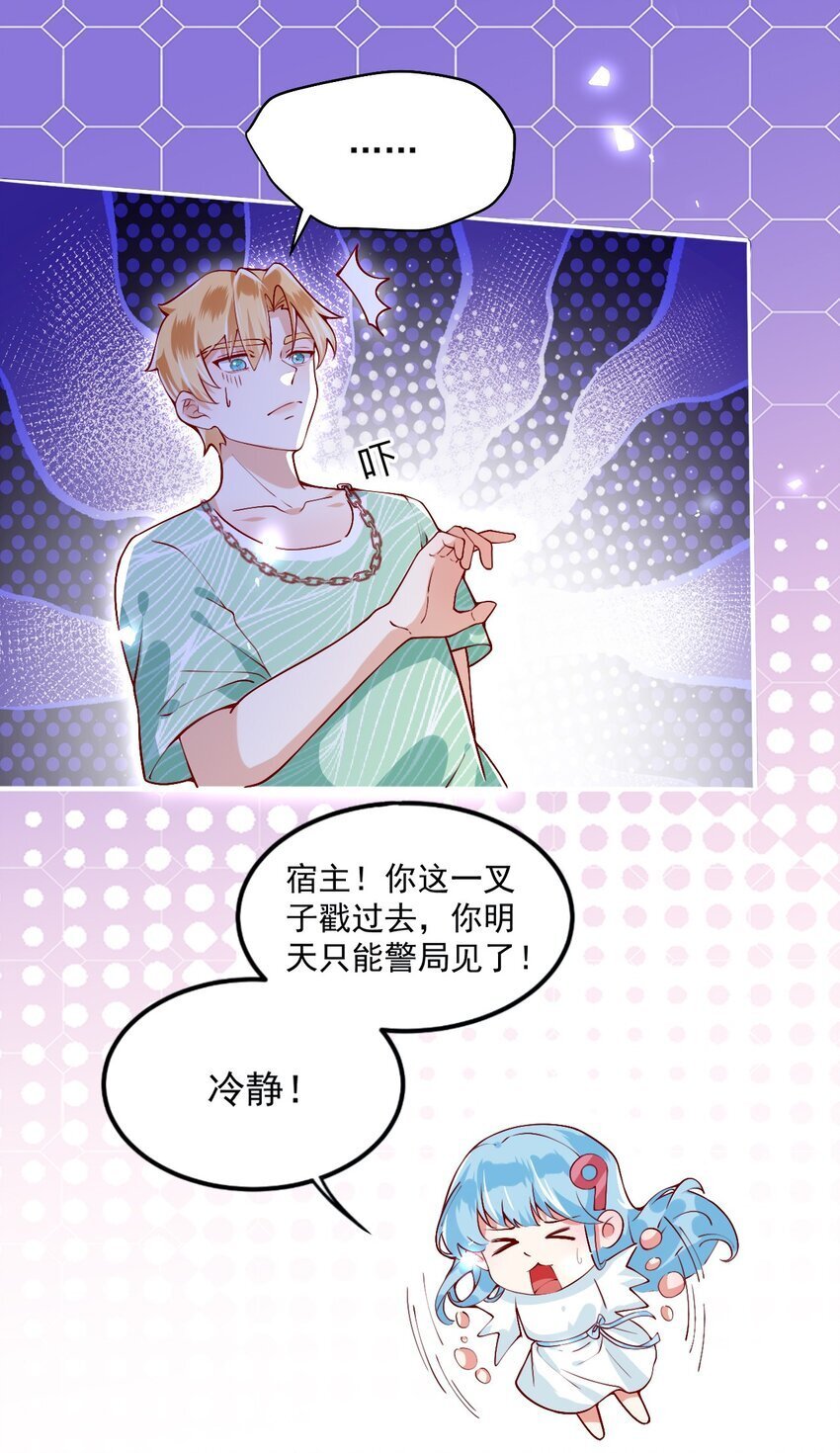 003 他失踪了？10