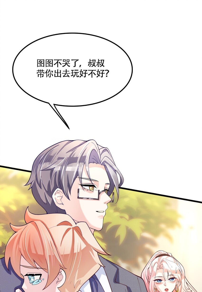 007 亲子综艺？35