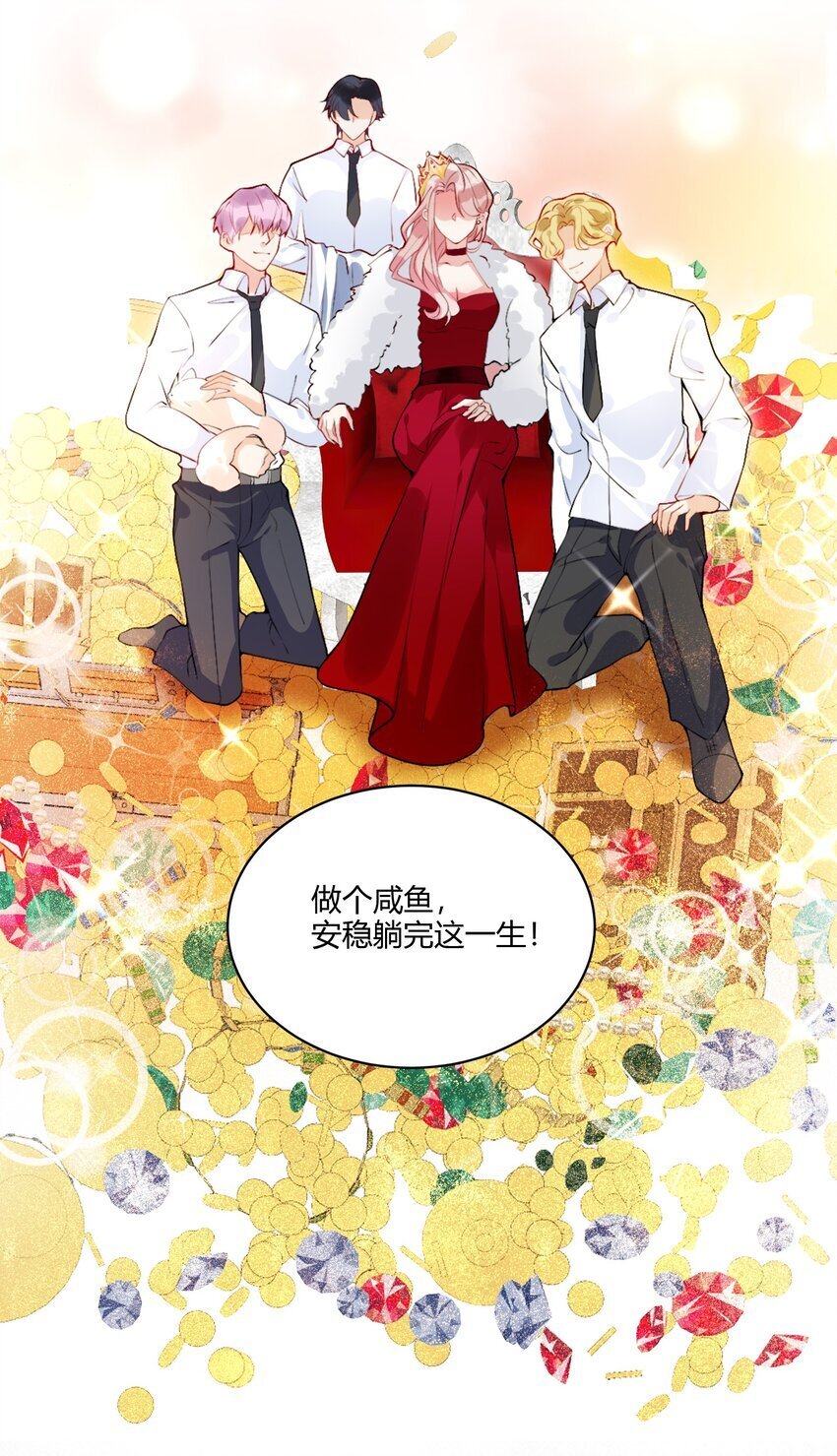 001 我要离婚！15