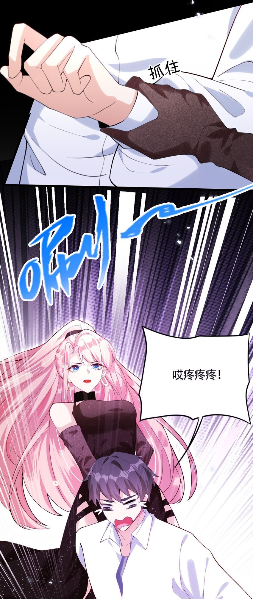 007 亲子综艺？55