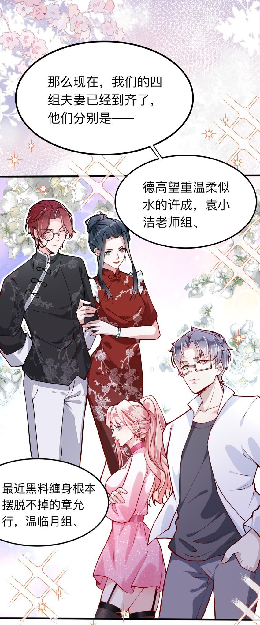 002 去录综艺吧23