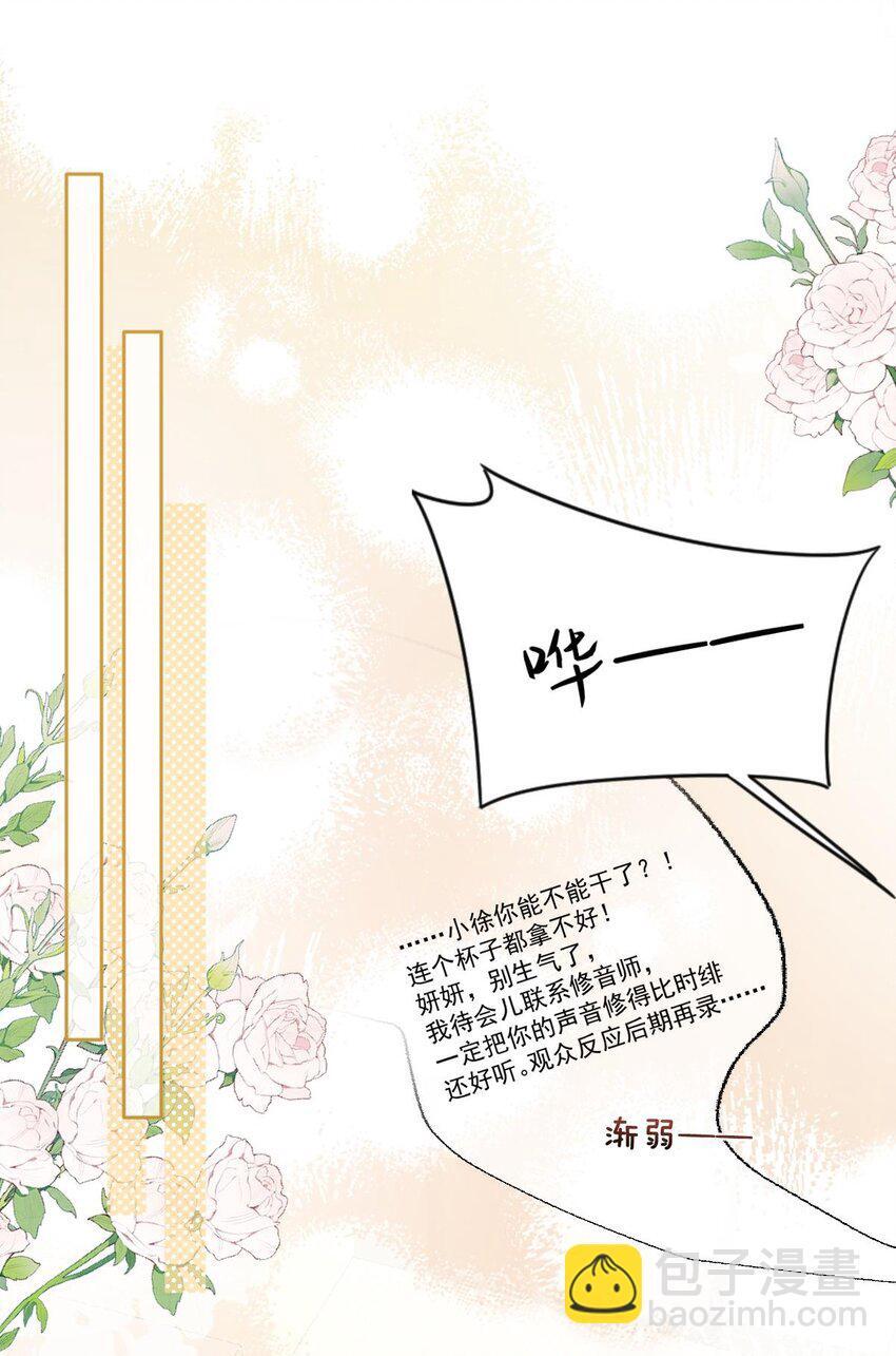 007 姐姐喜欢就好27