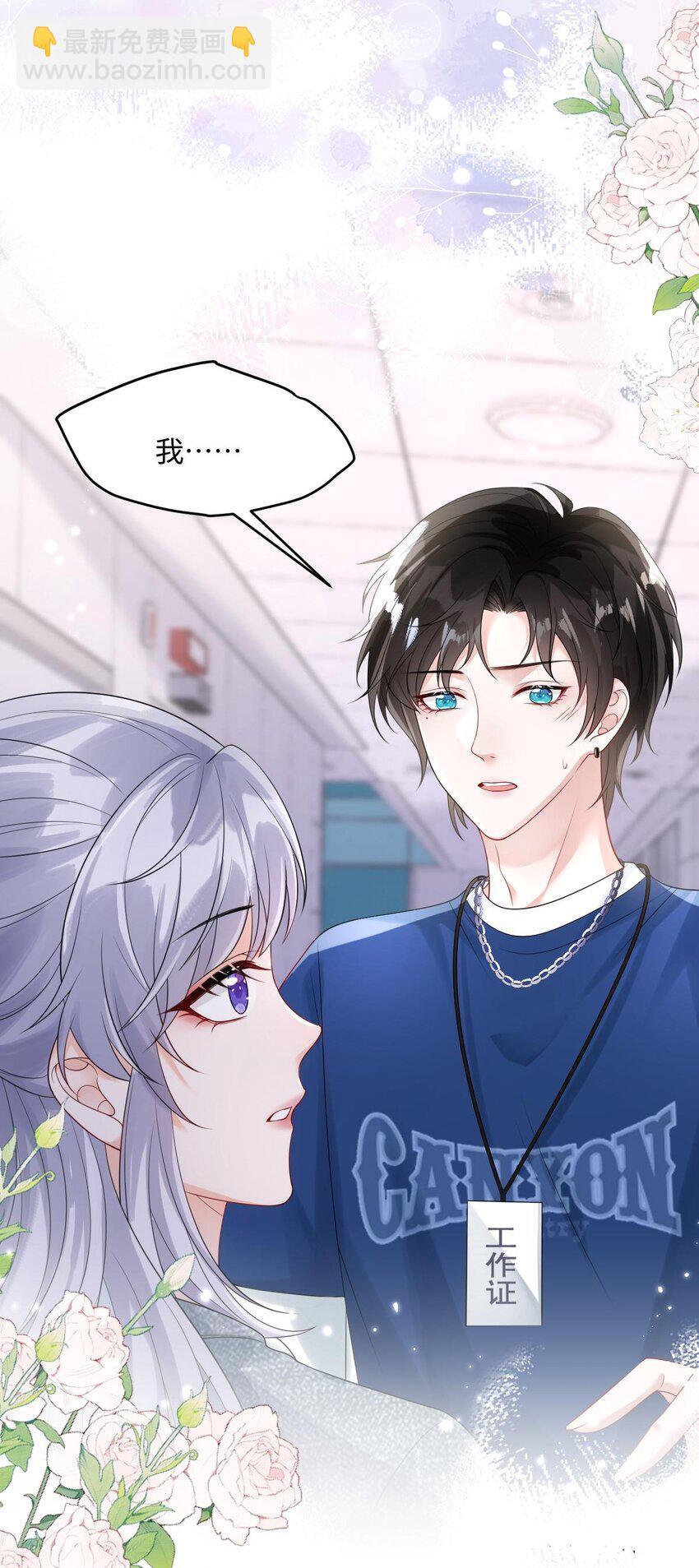 006 我才是女主角27