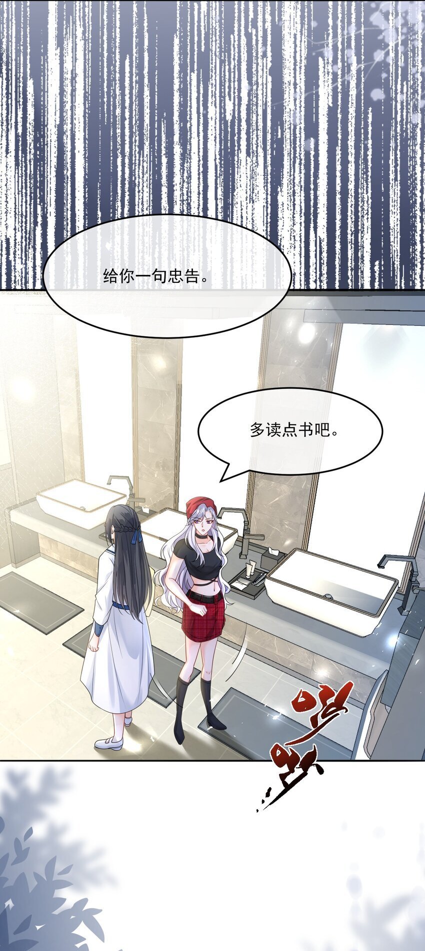 004 他不是外人8