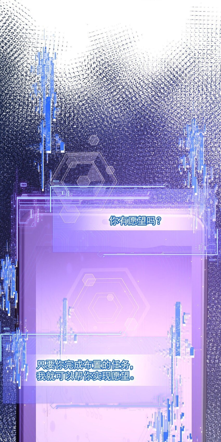 001 再次相遇46