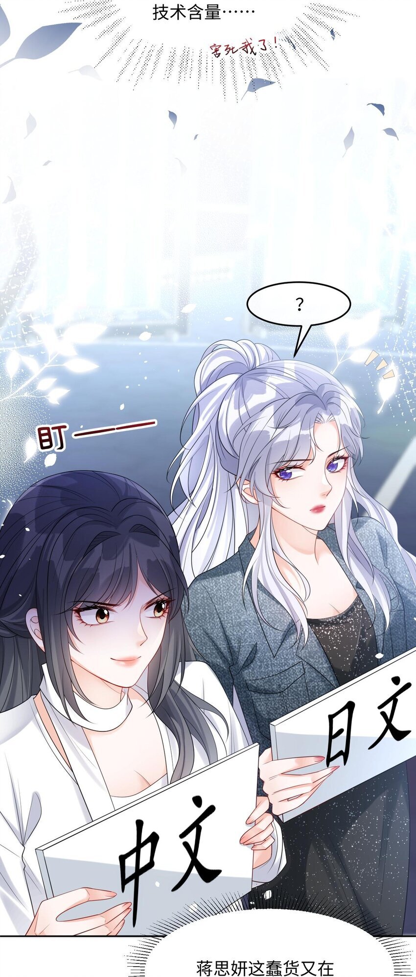 007 姐姐喜欢就好3
