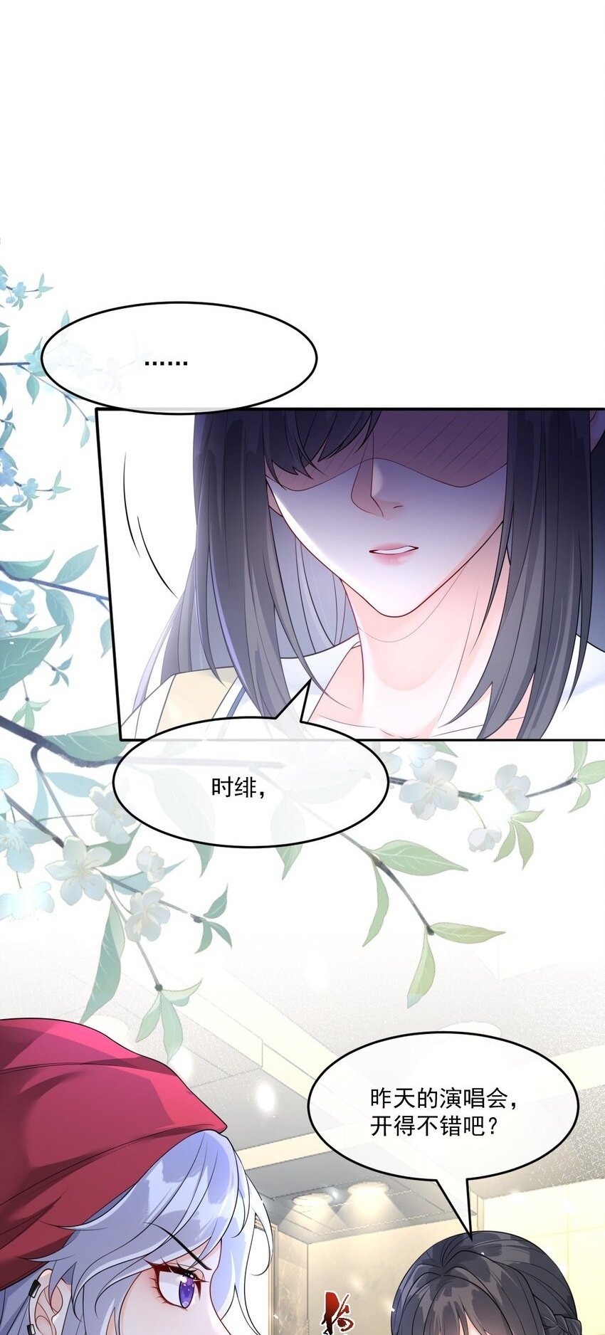 004 他不是外人1