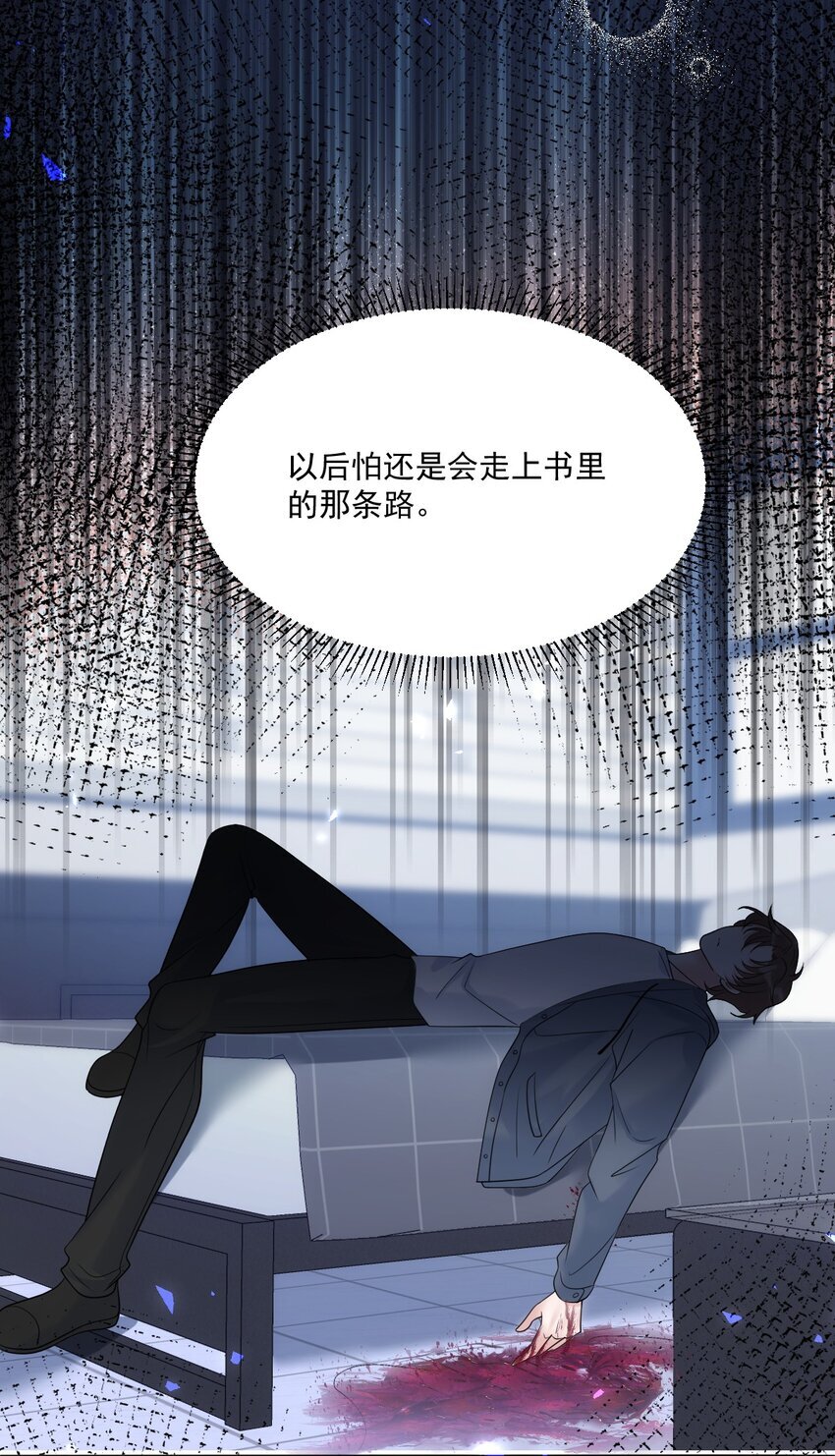 004 他不是外人32