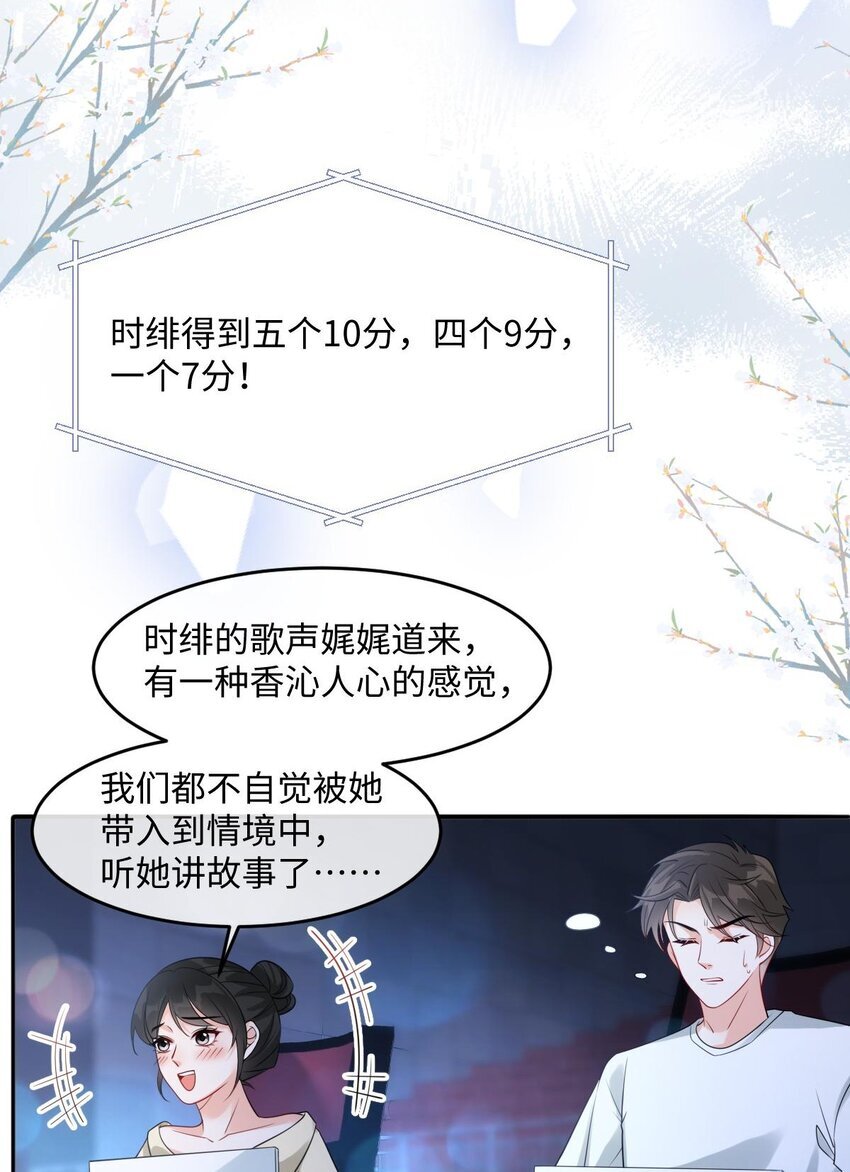007 姐姐喜欢就好18