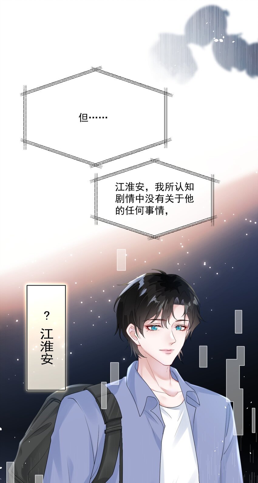 003 弟弟，数到三5