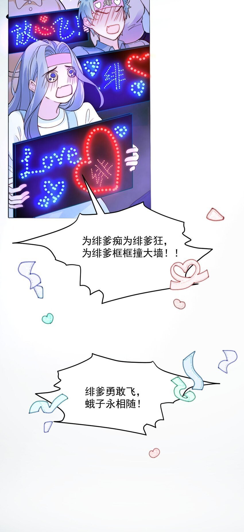 001 再次相遇16